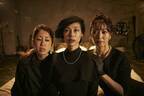 堤幸彦監督50作目は女優3人が集結『truth』本予告！ノースイースト国際映画祭に出品決定