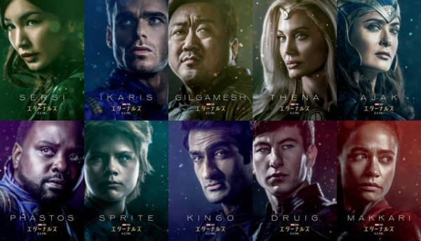 『エターナルズ』キャスト自らが解説！2分半でメンバーが分かる紹介映像解禁