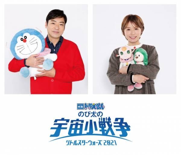 香川照之 松岡茉優が参加 映画ドラえもん のび太の宇宙小戦争 21 新公開日は3月4日 21年11月9日 ウーマンエキサイト 1 3