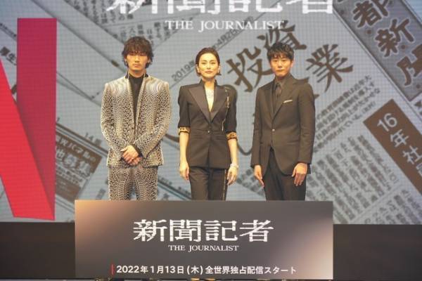 米倉涼子、演技プラン「ぶち壊された」と告白！ 綾野剛は「ベスト3に入る精神的につらい役」