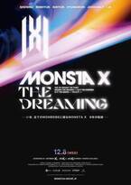 MONSTA X、6年の歩みと全米挑戦を追う『MONSTA X：THE DREAMING』12月8日世界同日公開