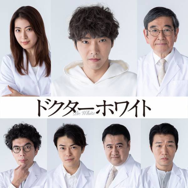 柄本佑＆瀧本美織＆勝地涼ら、浜辺美波主演「ドクターホワイト」に出演