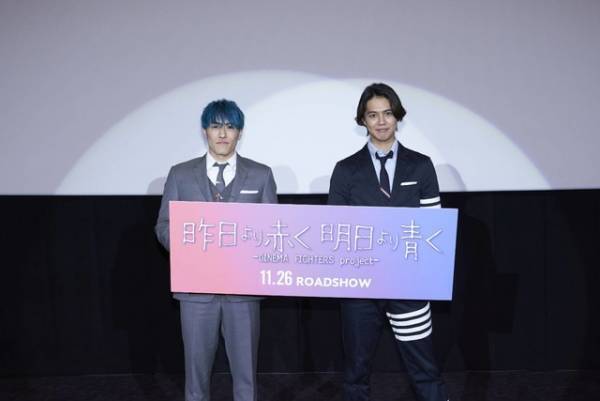 片寄涼太の「普段見ることがない」演技を中務裕太が絶賛！大阪で凱旋舞台挨拶