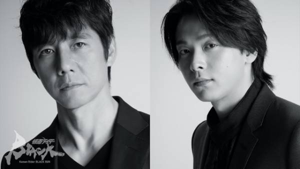 西島秀俊＆中村倫也が仮面ライダー役でW主演！監督は白石和彌「仮面ライダーBLACK SUN」