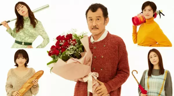 吉田鋼太郎「新しいタイプのホームドラマ」笑えて、お腹がすく「おいハンサム!!」1月放送