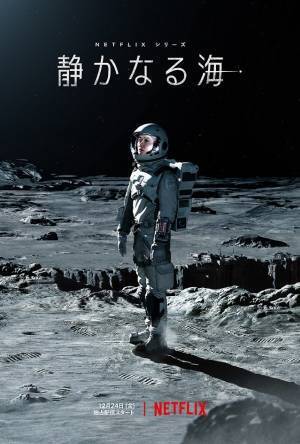 ソン・ガン＆チョン・ヘイン＆「イカゲーム」イ・ジョンジェら、日本の韓ドラファンにメッセージ