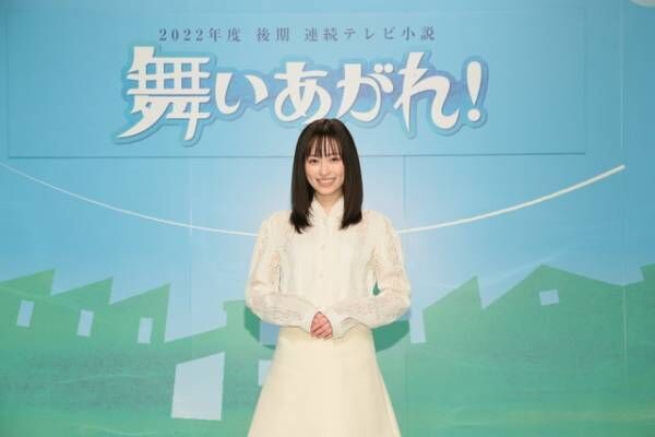 福原遥が朝ドラヒロインに、パイロットを志す「舞いあがれ！」