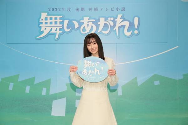 福原遥が朝ドラヒロインに、パイロットを志す「舞いあがれ！」