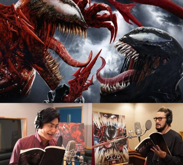 “ヴェノム”中村獅童、“カーネイジ”片岡愛之助に怖気づく!?『ヴェノム：レット・ゼア・ビー・カーネイジ』本編映像