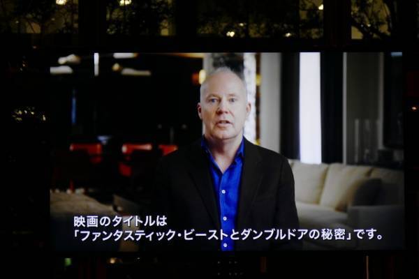 『ファンタビ』最新作、2022年4月8日に日本公開！邦題は『ファンタスティック・ビーストとダンブルドアの秘密』