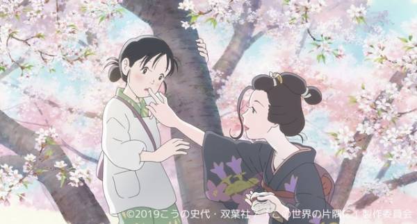 『はちどり』『この世界の（さらにいくつもの）片隅に』ほか「ジェンダー・ギャップ映画祭」開催