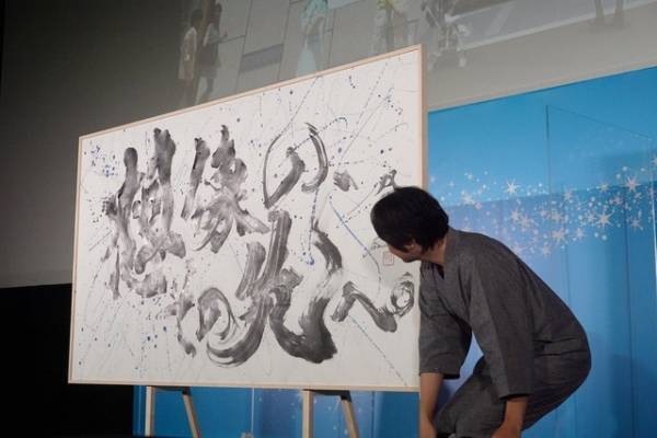 【ディズニー】書道家の武田双雲がディズニー愛を語る！日本最大のディズニーストア「ディズニーフラッグシップ東京」オープニングイベント