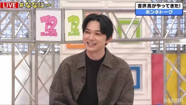 吉沢亮、「青天を衝け」草彅剛との初対面をふり返る　「7.2新しい別の窓」元日生配信も決定