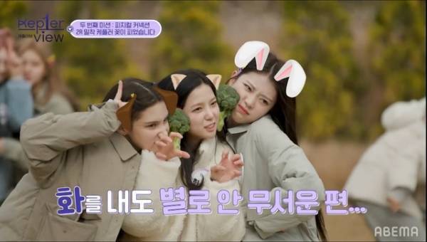 Kep1erの素顔にファン歓喜「可愛いが渋滞してる」リアリティ番組「Kep1er View」