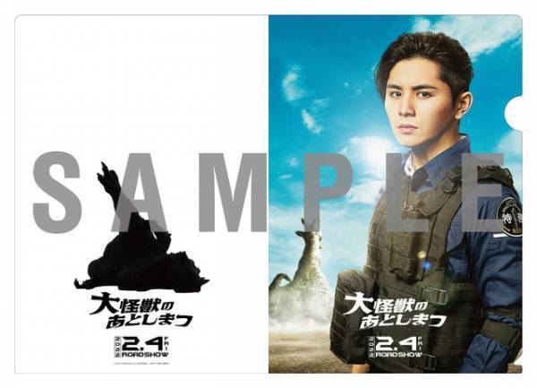 “特務隊員”山田涼介も怪獣の死体処理に困惑？『大怪獣のあとしまつ』キャラポス＆特典ビジュアル解禁