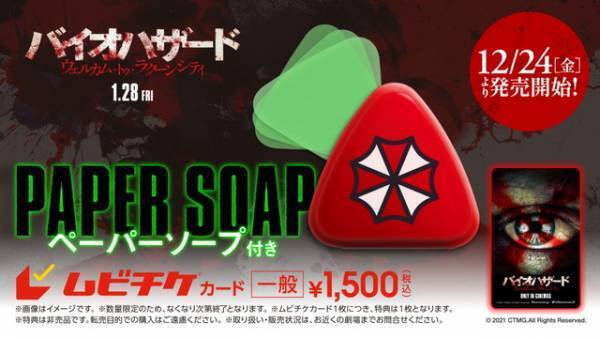 レオン＆クレア＆ジルが恐怖と対峙！『バイオハザード：ウェルカム・トゥ・ラクーンシティ』場面写真