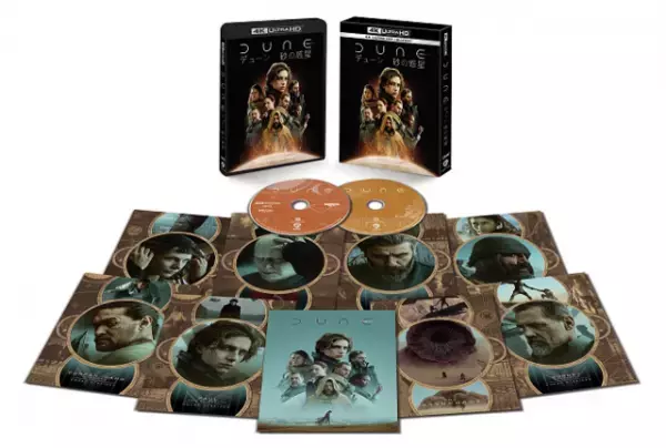 続編製作も決定、ドゥニ・ヴィルヌーヴ監督『DUNE／デューン 砂の惑星』早くもリリース！