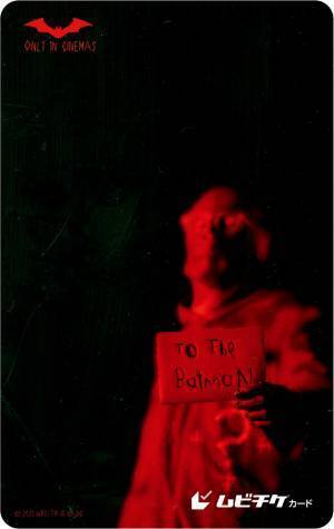 ロバート・パティンソン主演『ザ・バットマン』日本版予告完成、最狂の知能犯リドラー現る