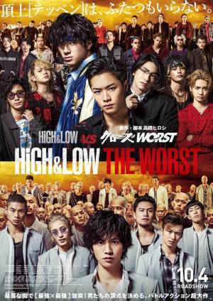 森崎ウィンも出演！映画『HiGH＆LOW THE WORST』続編決定