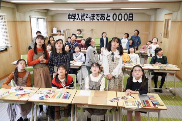 井上真央＆加藤シゲアキが登場「二月の勝者～胸騒ぎの自習室～」第2弾配信