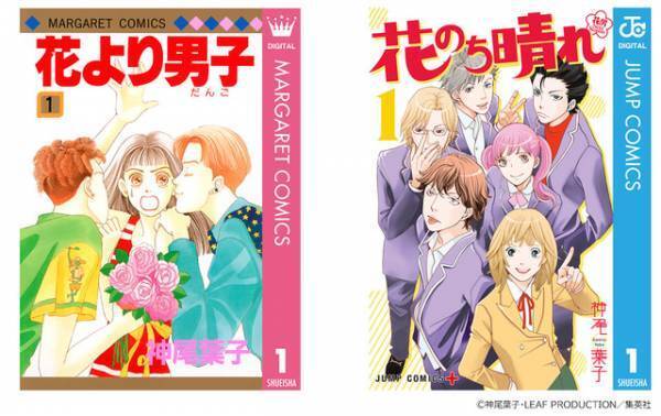 タイ版“花男”「F4 Thailand」U-NEXTで同時配信開始