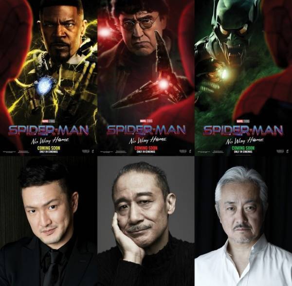 中村獅童、7年ぶり“エレクトロ”に！『スパイダーマン：ノー・ウェイ・ホーム』日本語吹替版声優も再集結