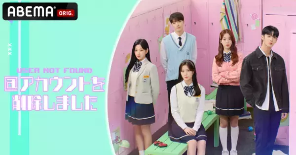 「少女の世界2」「不良に惚れた時」「その年、私たちは」…“おこもり”年末年始に観たい話題の韓国ドラマ5選