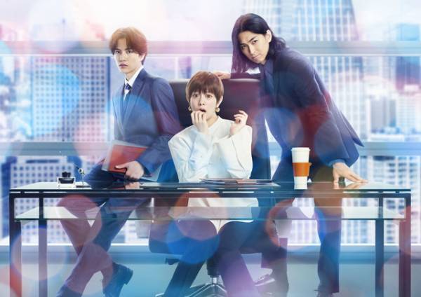 高畑充希＆志尊淳＆松田翔太が微妙な距離感「ムチャブリ！」2種類のビジュアル解禁