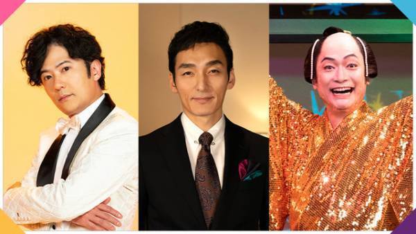 草彅剛「本当にいい授業になった」竹中直人＆萩本欽一らが登場「ワルイコあつまれ」