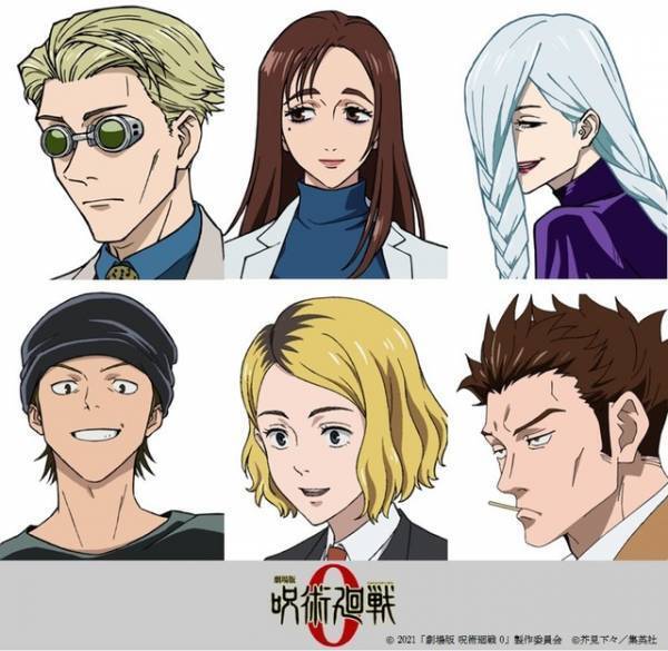 百鬼夜行描く『劇場版 呪術廻戦 0』3日間で26億円突破！初登場の日下部篤也役は三木眞一郎に