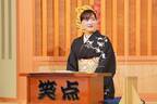 綾瀬はるか、3年連続で新春「笑点」単独司会に！「大筆の書道にも挑戦しました」