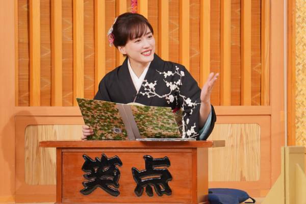 綾瀬はるか、3年連続で新春「笑点」単独司会に！「大筆の書道にも挑戦しました」