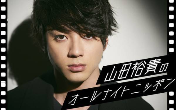 山田裕貴「喋り倒したい」ANNで一夜限りのパーソナリティ！