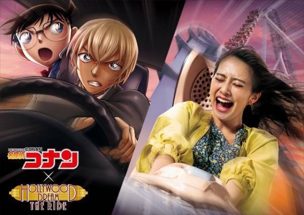 【USJ】名探偵コナン全アトラクション詳細と新ビジュアルが公開！劇場版最新作『ハロウィンの花嫁』との連動も