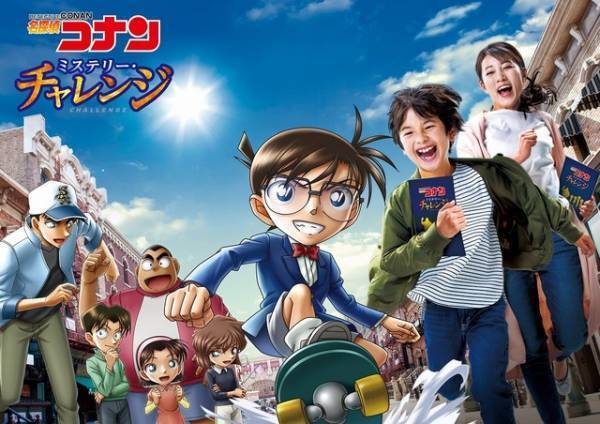 【USJ】名探偵コナン全アトラクション詳細と新ビジュアルが公開！劇場版最新作『ハロウィンの花嫁』との連動も