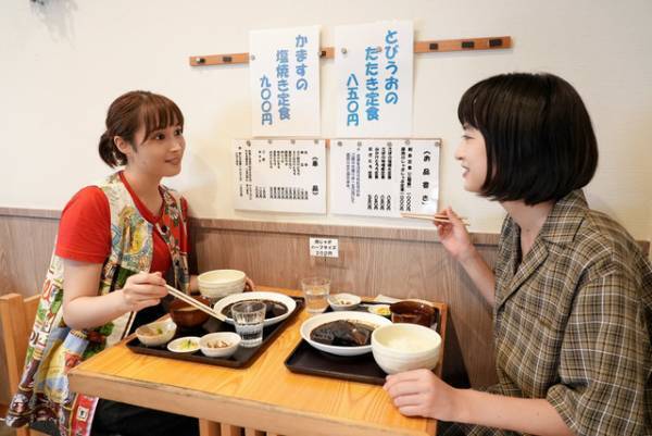 広瀬アリス＆門脇麦がおいしさに感激…サバの味噌煮が心を癒す「失恋めし」本編映像