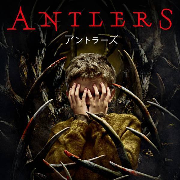 妻を襲う怪異の正体とは？ 夫の秘密から始まるサイコスリラー『ナイト・ハウス』配信決定