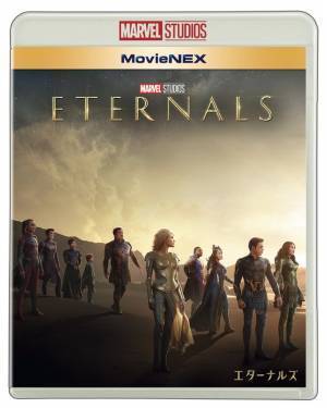 『エターナルズ』物語の世界観がうかがえる未公開シーン解禁