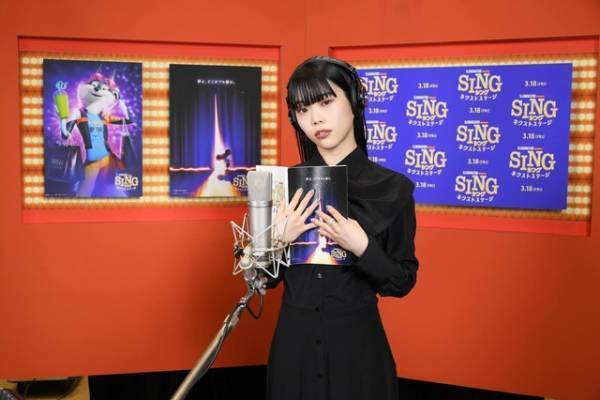 SixTONESジェシー、MISIAとデュエット！『SING』新キャラ“ゾウ”を担当