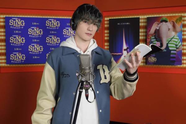 SixTONESジェシー、MISIAとデュエット！『SING』新キャラ“ゾウ”を担当