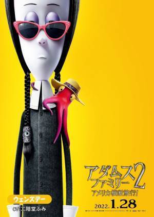 二階堂ふみ、“ウェンズデー”は「かなり家族おもい」『アダムス・ファミリー2』魅力語るインタビュー映像