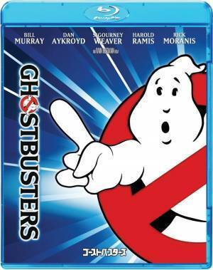 『ゴーストバスターズ』監督親子が語る、30年以上もシリーズが愛され続ける理由とは？