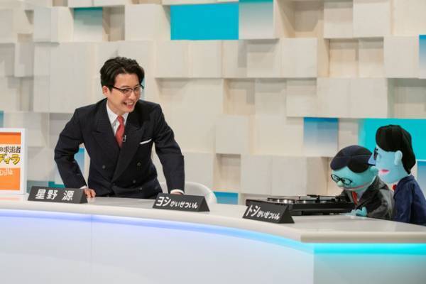 星野源がホスト！ 音楽教養番組「おんがくこうろん」放送