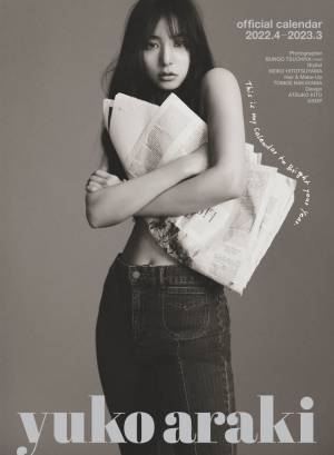 新木優子、全ページ“デニム”テーマのカレンダー発売 メイキング映像も