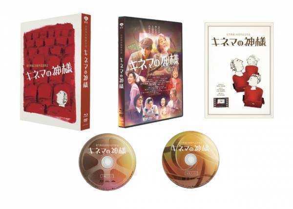 「一時停止してほしい」菅田将暉＆野田洋次郎のおすすめシーンとは？『キネマの神様』特別映像