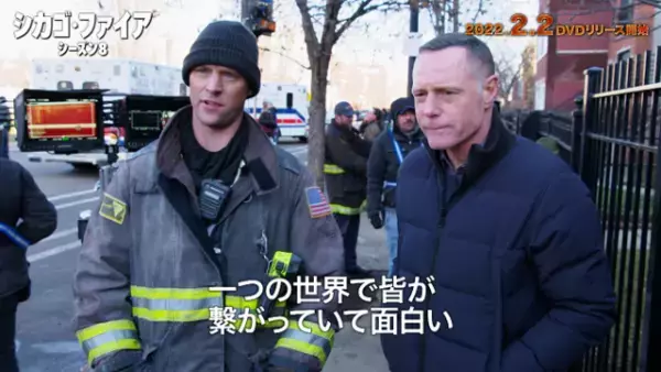 「シカゴ・ファイア」×「シカゴP.D.」クロスオーバーEPを“ケイシー”＆“ボイト”がネタバレ!?