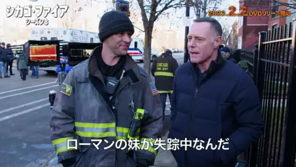 「シカゴ・ファイア」×「シカゴP.D.」クロスオーバーEPを“ケイシー”＆“ボイト”がネタバレ!?