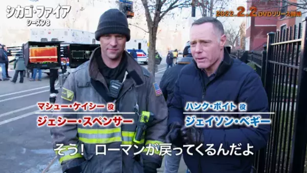 「シカゴ・ファイア」×「シカゴP.D.」クロスオーバーEPを“ケイシー”＆“ボイト”がネタバレ!?