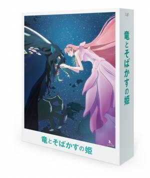 細田守監督最新作『竜とそばかすの姫』4月リリース、約4時間の特典映像収録