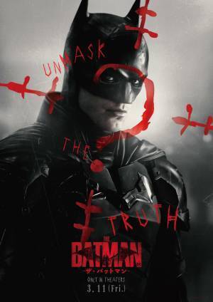 キャットウーマン、ペンギンも知能犯リドラーの標的に？『ザ・バットマン』謎深まるキャラポス解禁